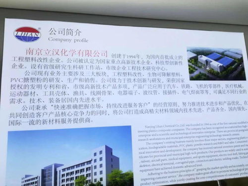 海南省質檢所亮相生物降解塑料技術論壇，分享前沿檢測技術與行業洞見