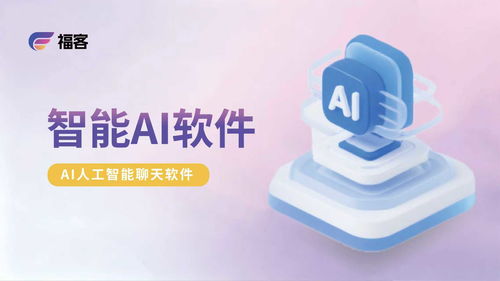 智能重塑體驗 AI客服如何引領電商服務生態三大變革