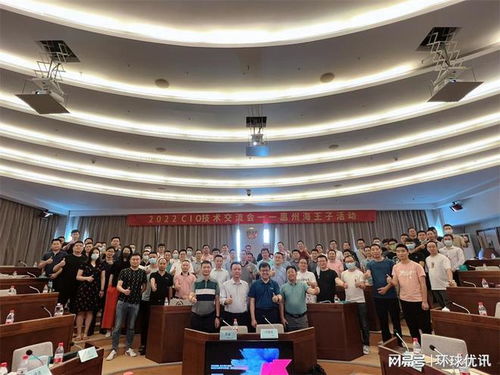 技術驅動創新，融合賦能未來——華磊迅拓總冠名2022年CIO技術交流會議圓滿落幕